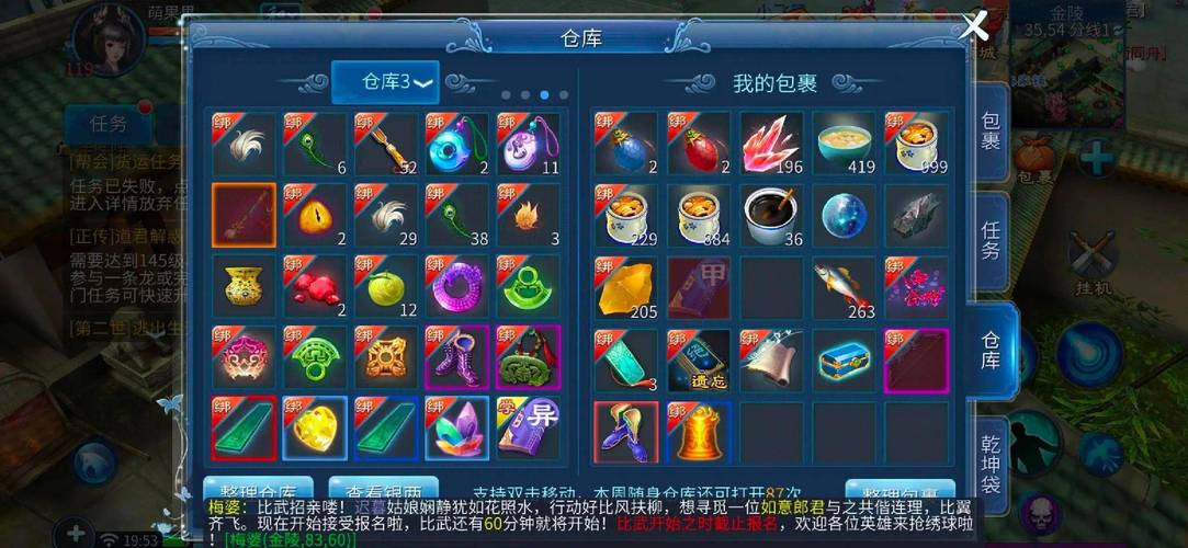 倩女幽魂手游赚钱技巧_倩女幽魂手游生活技能赚钱_练级拿钱攻略