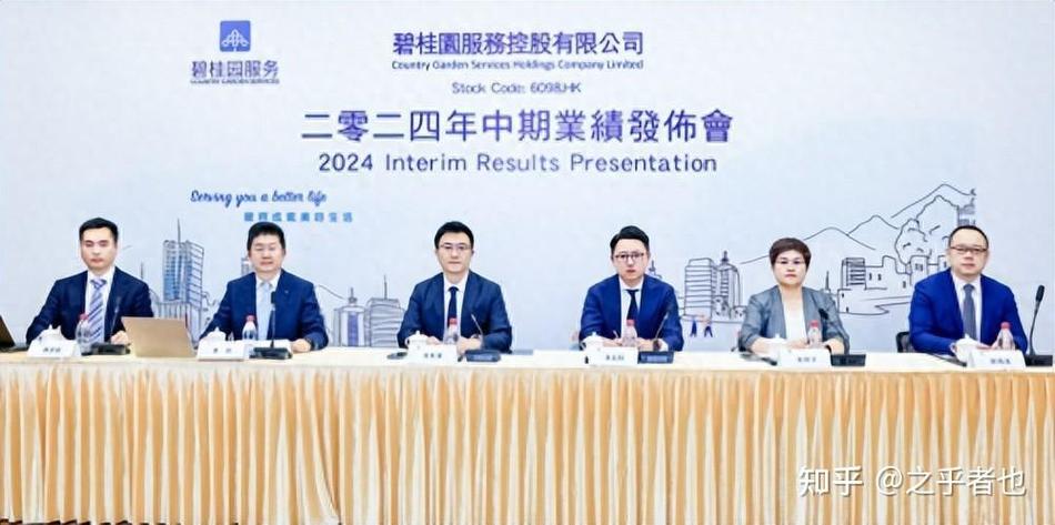 碧桂园服务财务业绩分析_碧桂园服务业务回顾及增长_碧桂园服务股票走势图