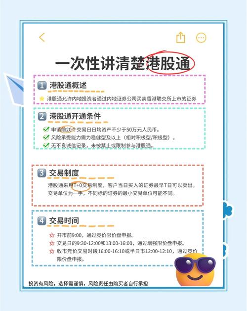 原始股怎么买_配股购买流程_配股参与条件