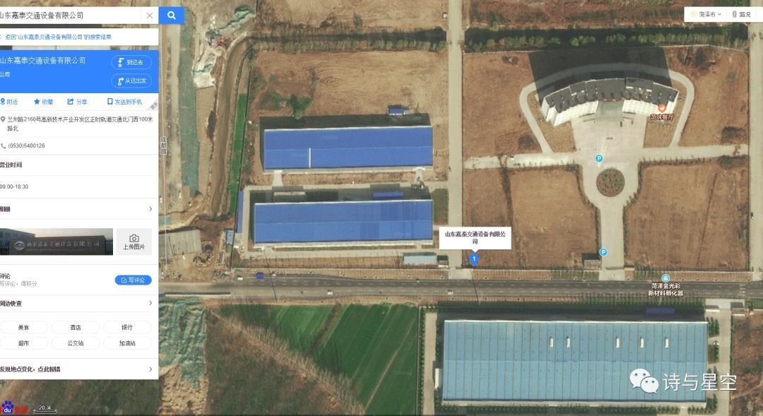 华铁股份和华铁科技_铁科科技有限公司_铁科华新