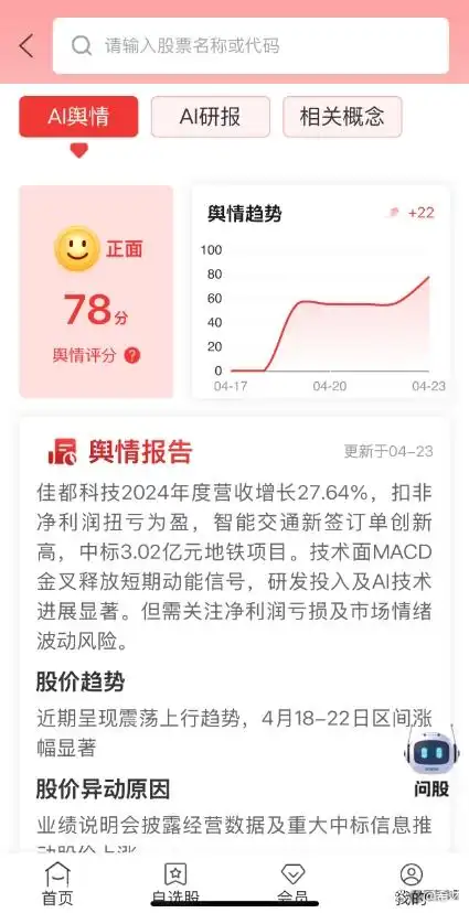 老股民的炒股操作技巧_散户T+0生存法则_股票T+0操作技巧