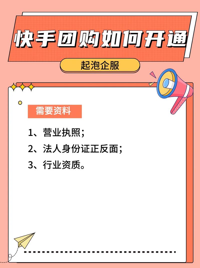 团购网站选择方法_网赚团购_网络团购B2T模式