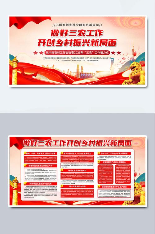  2021年乡村振兴政策 __政策红利是什么意思