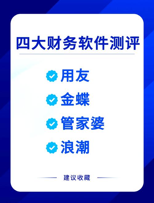 广发易淘金：集多种功能于一体的炒股软件，各主流APP对比分析