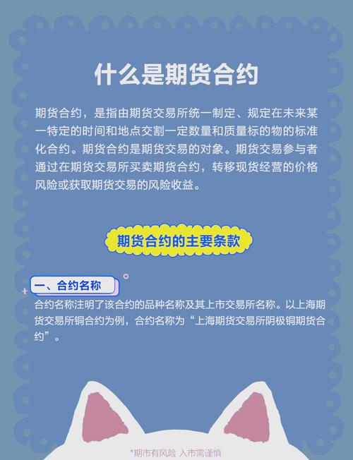 中国金融期货交易所交易规则_期货可以提取实物吗_期货交易规则解读