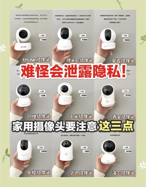 智能摄像头安全隐患多？这些提升应用安全性的方法请收好