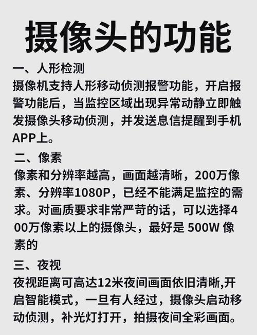 汉邦高科监控权限设置_智能摄像头安全设置_如何保护智能摄像头隐私