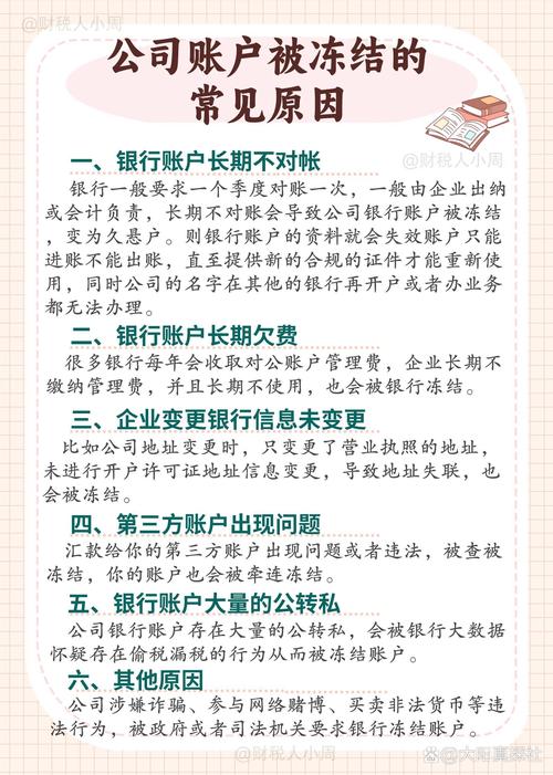 申购新股资金冻结_股票交易冻结资金原因_牛气股票资金安全吗