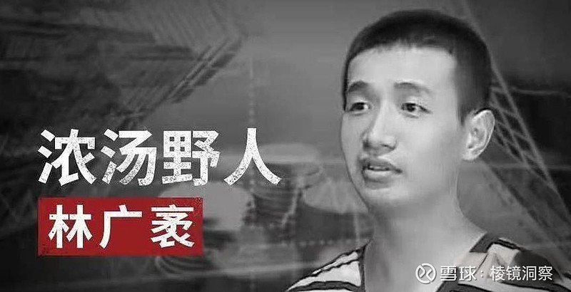 中国股市最牛投资高手_中国股市传奇人物投资哲学_股票欢乐海是谁