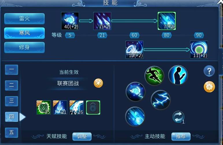 倩女幽魂手游方士技能搭配_方士技能加点攻略_倩女幽魂手游生活技能赚钱