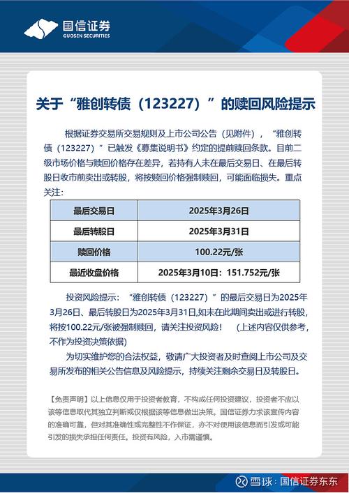 601113股票_华鼎股份股票交易异常波动_华鼎股份经营情况说明