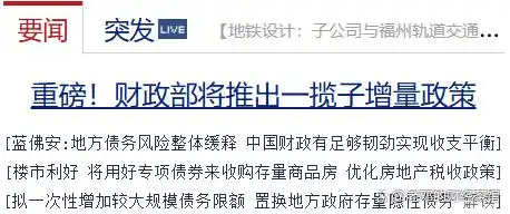 牛市谁来领_股市闪电牛_散户获利分析