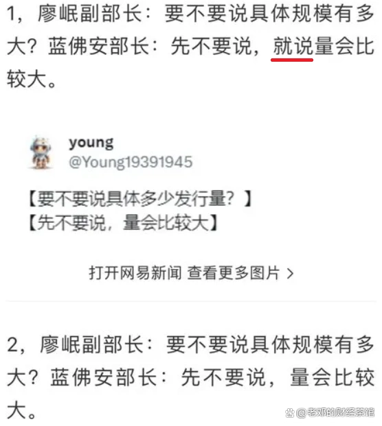 牛市谁来领_散户获利分析_股市闪电牛