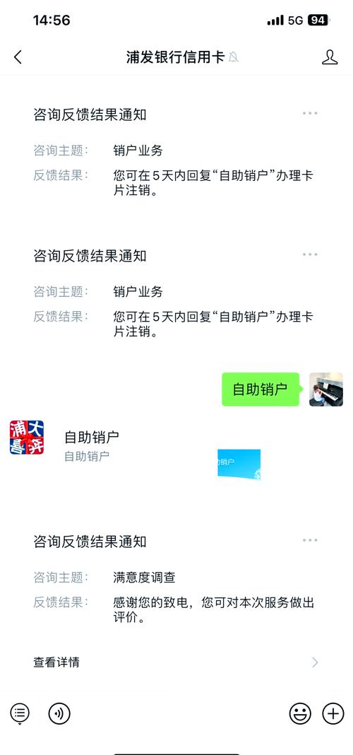 股票开户后不用会不会有管理费?_注销银行卡流程_闲置银行卡风险