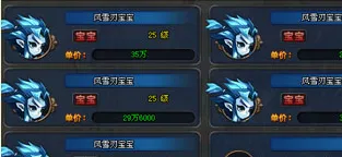 QQ仙灵宠物材料宠合成珍兽_QQ仙灵宠物倒卖赚钱攻略_qq仙灵什么职业赚钱