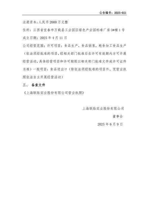 全面注册制 A股主板IPO审核 沪深交易所IPO审核_证监会ipo排队查询