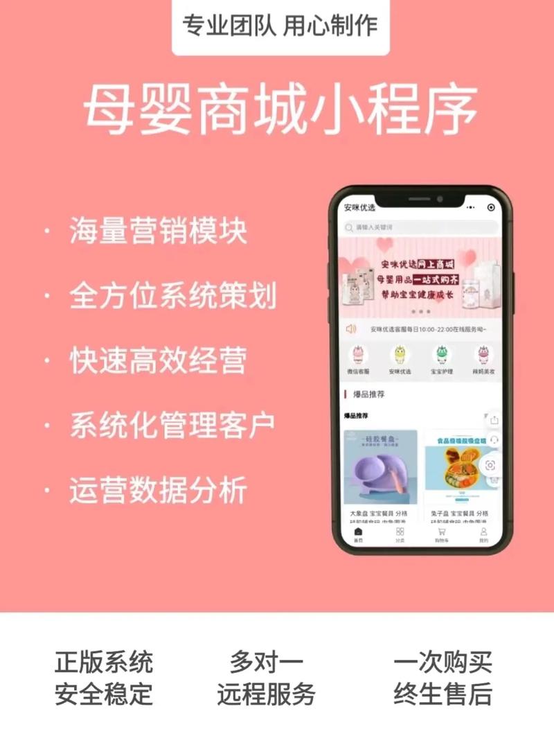 拍客赚钱_海拍客母婴平台电脑版_母婴商场零售服务平台
