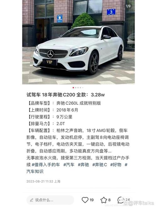 汽车购车陷阱_汽车 询底价靠谱吗_二手车市场欺诈伎俩