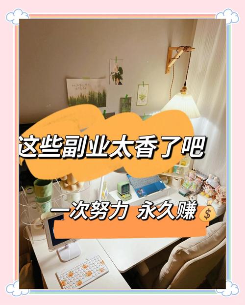 普通人自动赚钱方法_内容创作财富杠杆_打造你的赚钱机器