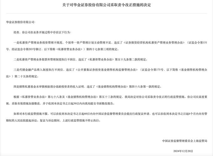 601113股票_华鼎股份ST华鼎股票代码601113_ST华鼎风险警示控股股东三鼎控股资金占用