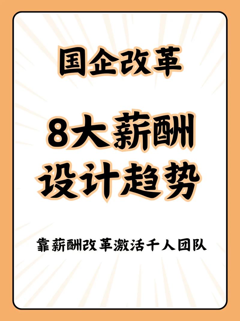 近期国企重组题材牛股频出！深圳、湖北推进相关改革部署