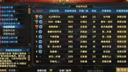 qq仙灵什么职业赚钱_QQ仙灵新手攻略_仙灵之路转职丹技巧