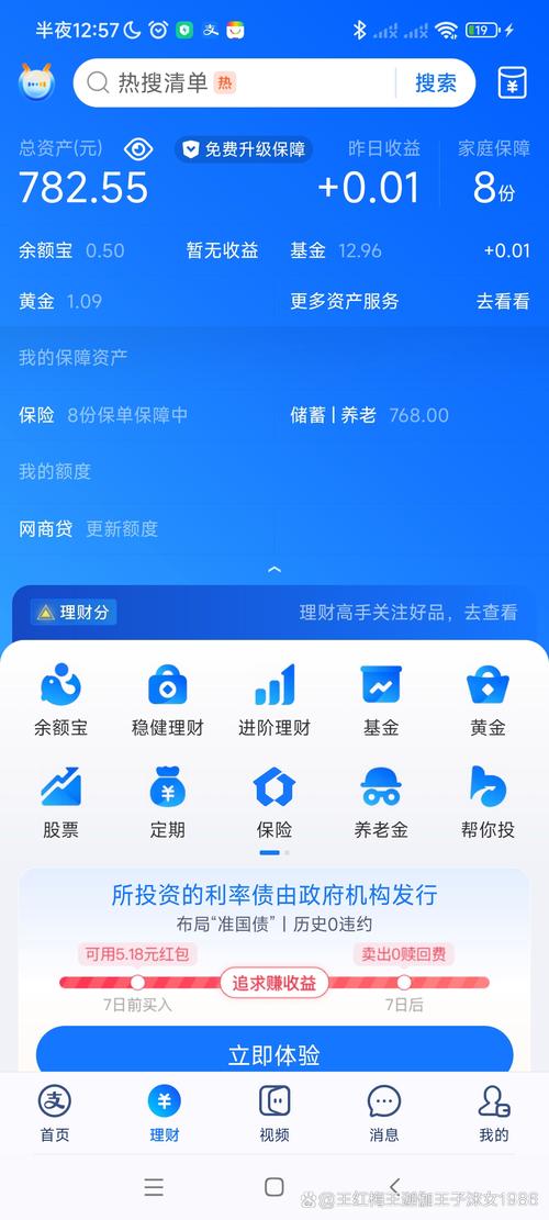 大智慧手机委托交易_财达证券大智慧APP下载地址_财达证券大智慧APP特色功能