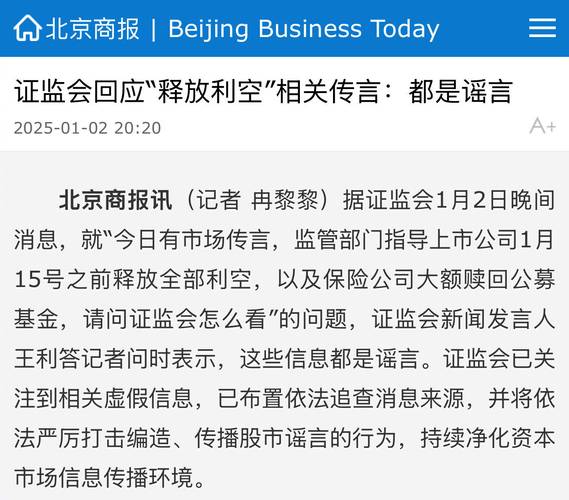 证监会调查股民信息泄露_股民资料买卖_股民信息泄露调查