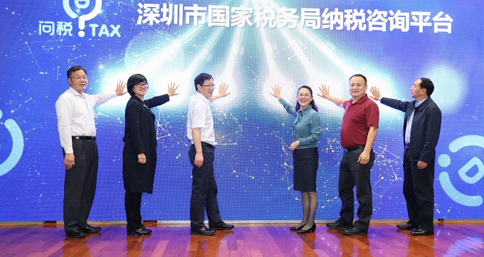 深圳电子税务局推广_深圳国家税务局登录_多语种问税平台上线