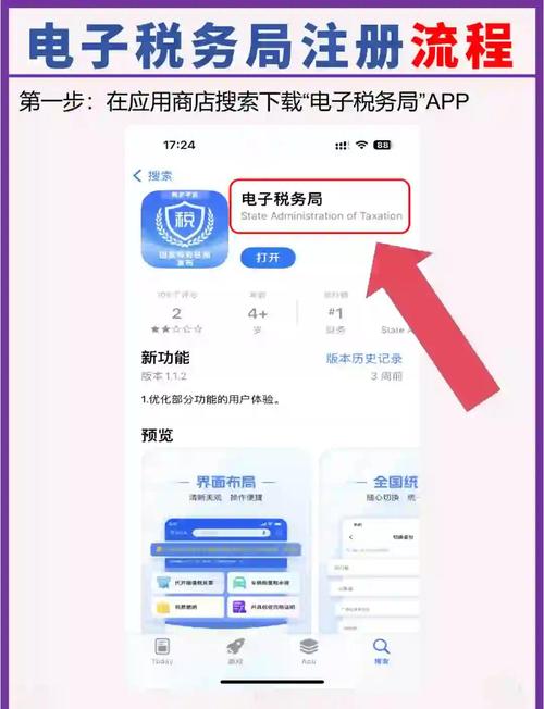深圳国家税务局登录_多语种问税平台上线_深圳电子税务局推广