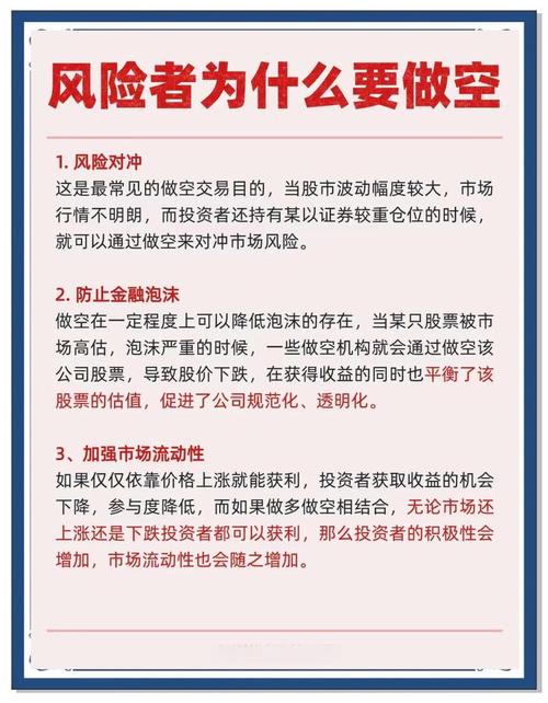股票做空市场影响_专业做空公司如何盈利_股票做空盈利方式
