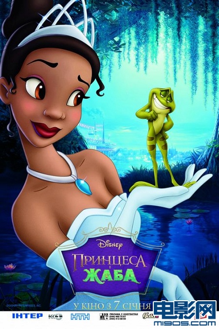 迪士尼动画公主和青蛙12月上映，首部非裔公主动画了解下？