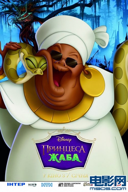 青蛙王子故事动画片_公主和青蛙 迪士尼 非裔美国女孩