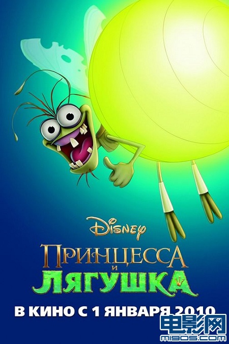 青蛙王子故事动画片_公主和青蛙 迪士尼 非裔美国女孩