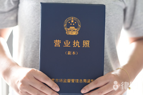 按照规定原始股东如何缴税？