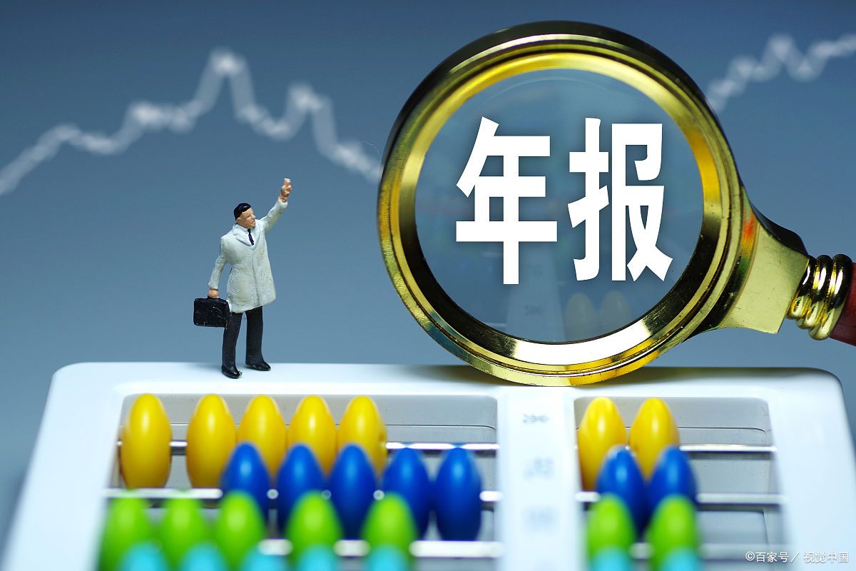 业绩预告披露规则_半年报业绩预告时间_上市公司年报披露时间