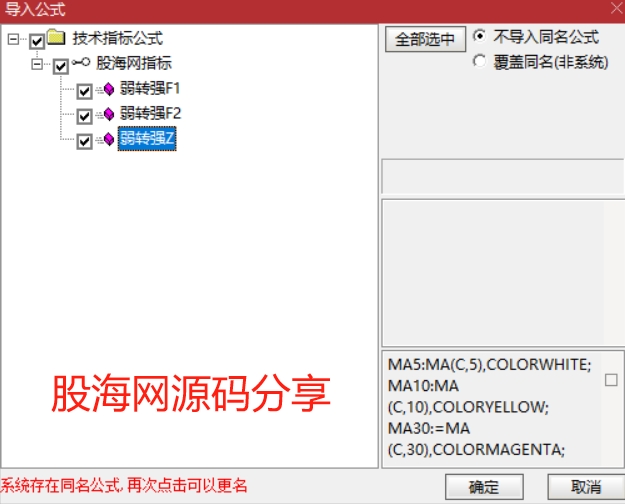 通达信妖股启动战法1主2副4选股_强势股起涨点选股公式_通达信弱转强战法1主2副图