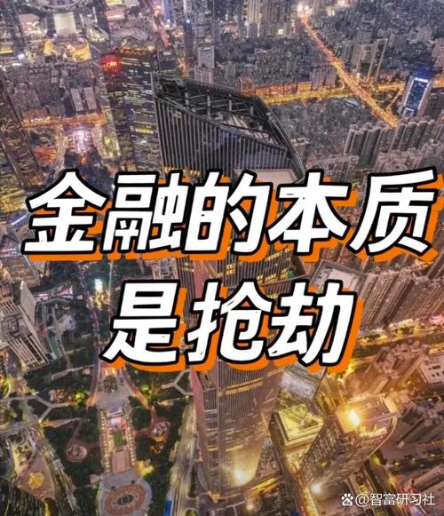 金融市场拉高出货识别方法_拉涨停怎么出货_成交量分析识别拉高出货