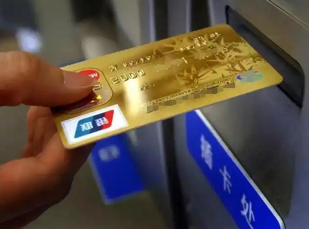 注销银行卡流程_闲置银行卡风险_股票开户后不用会不会有管理费?