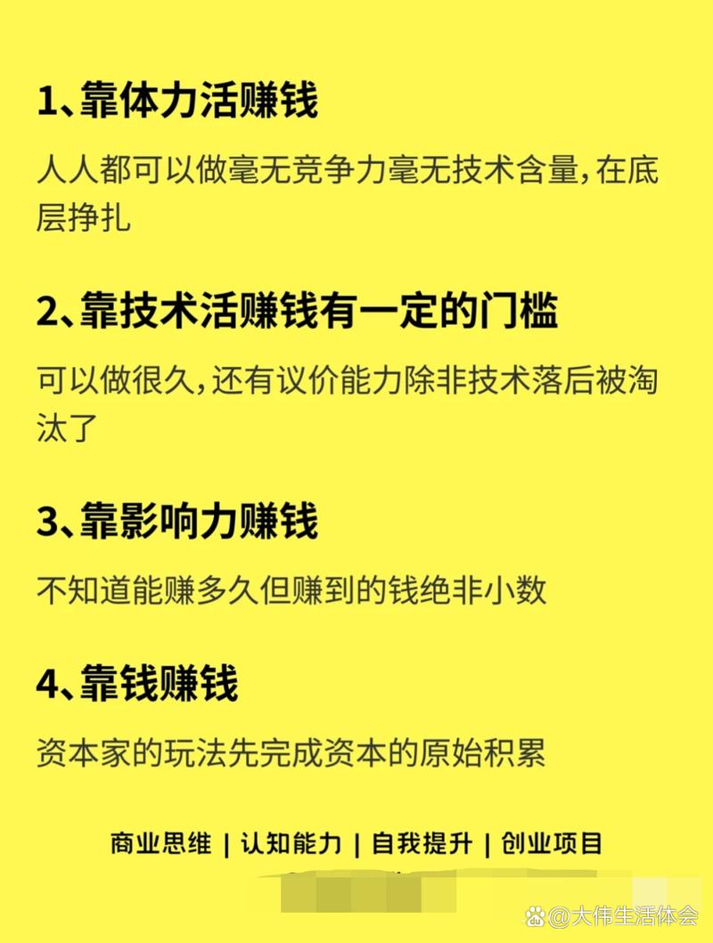 玩QQ仙灵一年挣一万多，讲讲各职业赚钱的那些事儿