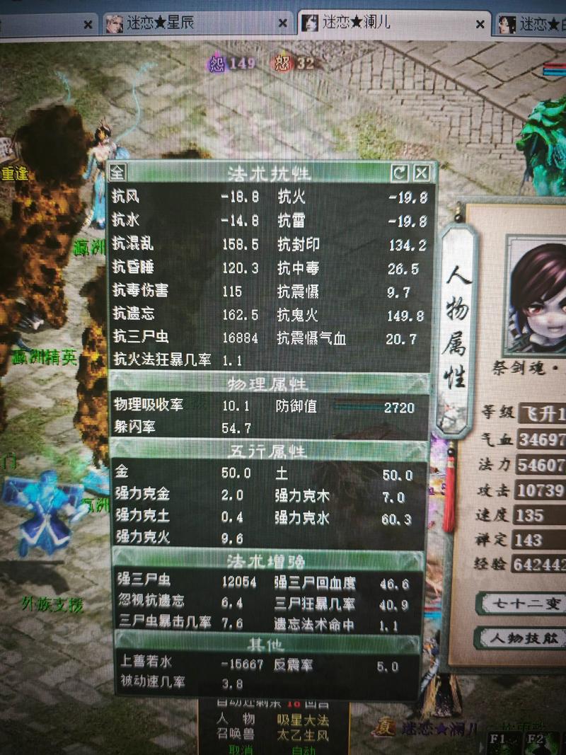 新大话西游2和问道赚钱快，qq仙灵什么职业赚钱呢？