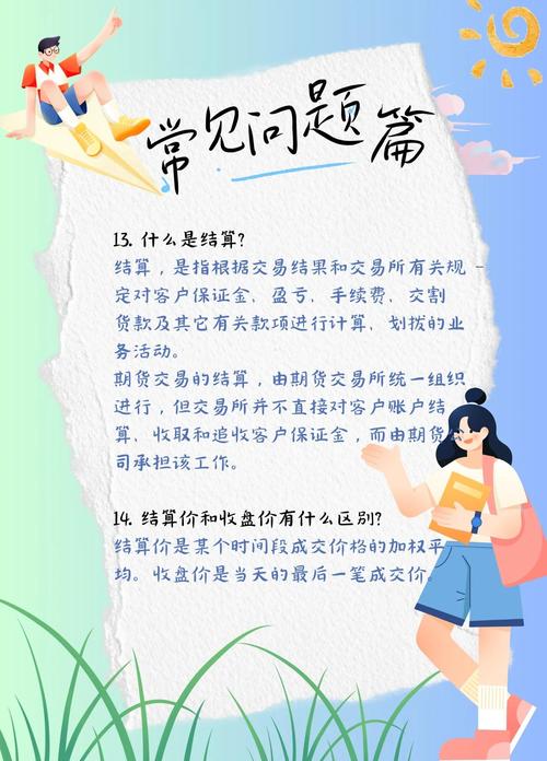 期货 ctp 盘中持仓均价计算_期货均价应用_期货均价计算方法