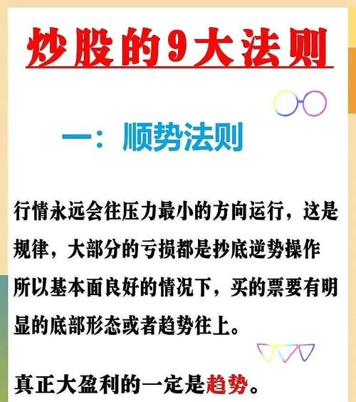 炒股的智慧 epub 威锋_ 盘口信息挖掘技巧 _盘口分析股票市场 