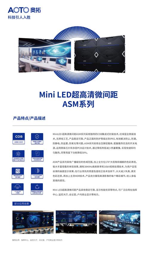 深圳奥拓电子股份有限公司待遇_奥拓电子智慧银行解决方案_奥拓电子AI技术进展