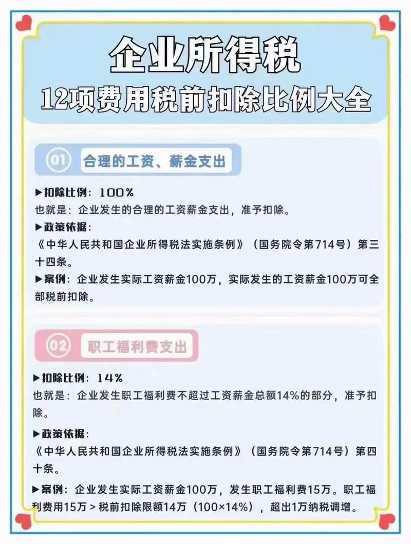 股票分股权要交个税吗?_企业清算公司服务内容_企业清算股东分配个税