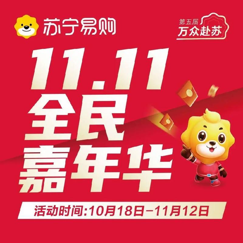 京东大家电零毛利_京东比苏宁易购便宜_刘强东价格战策略