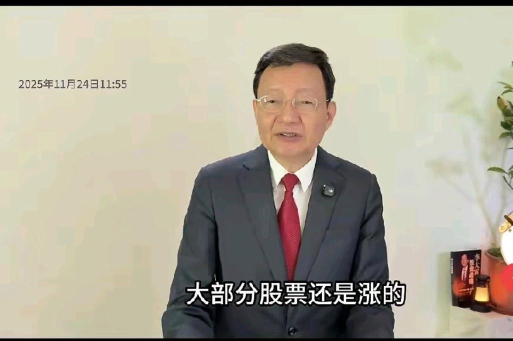 周四股市绿多涨少，像李大宵这类财经博主说法靠谱吗？