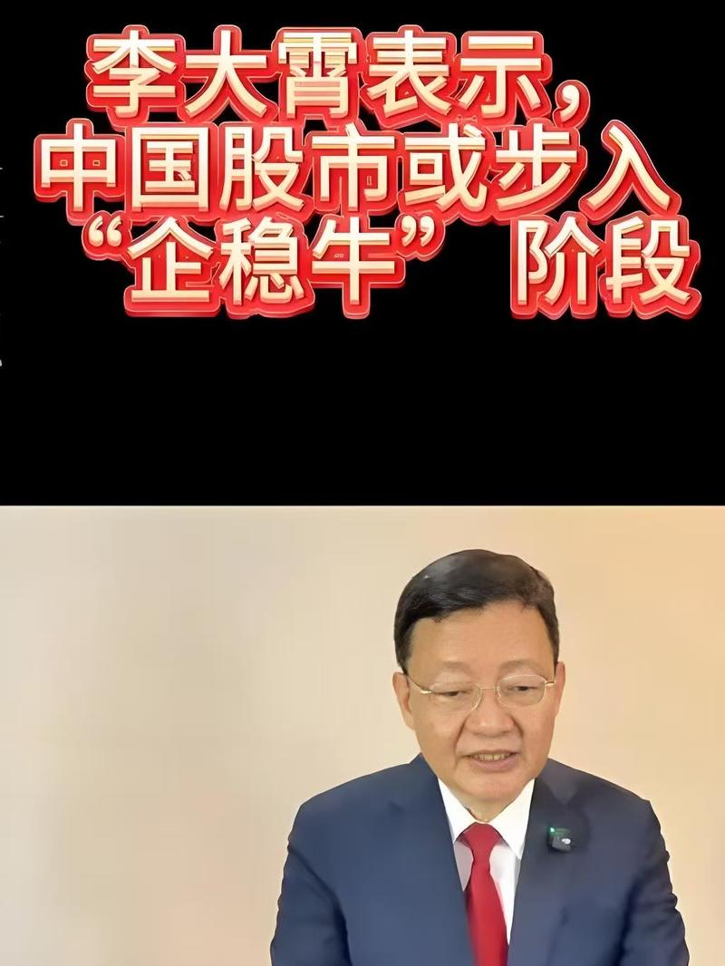 散户炒股一赚二平七亏定律_李大宵论股市_周四股票涨跌规律