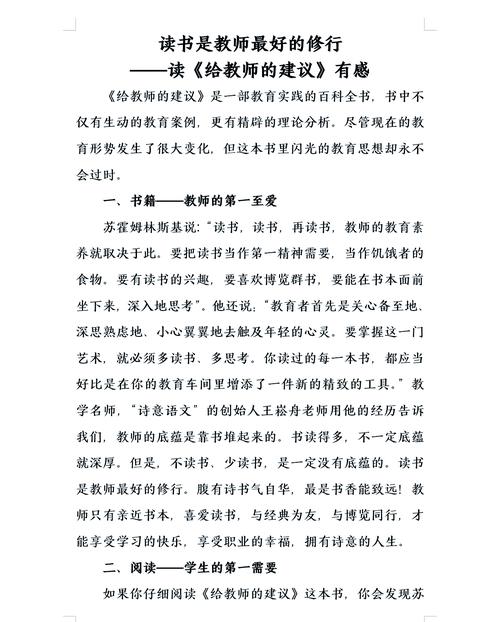炒股的智慧 epub 威锋_炒股风险与收益分析_技术分析与股票回购