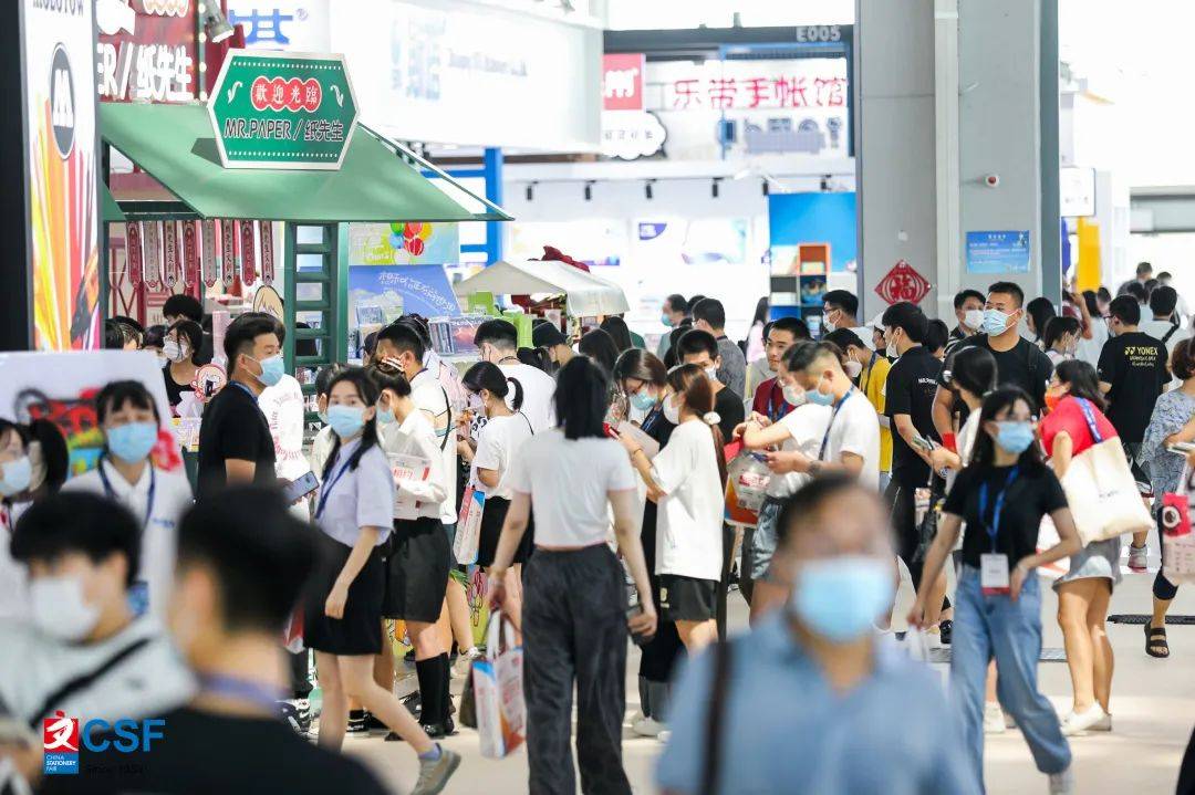 中国办公用品网_CSF文化会南京展_中国文化用品商品交易会